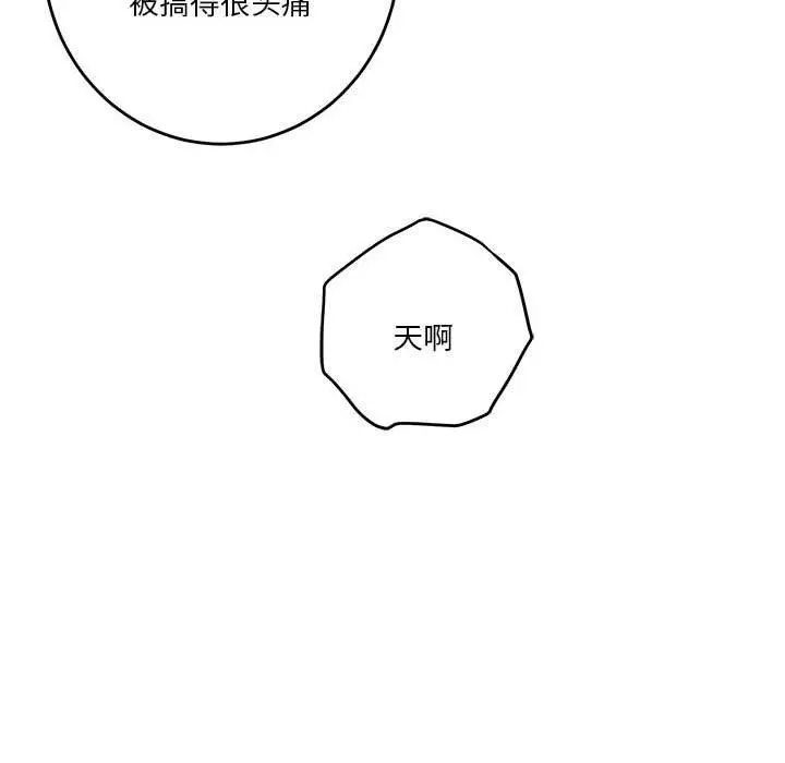 41 极乐之神_极乐之神