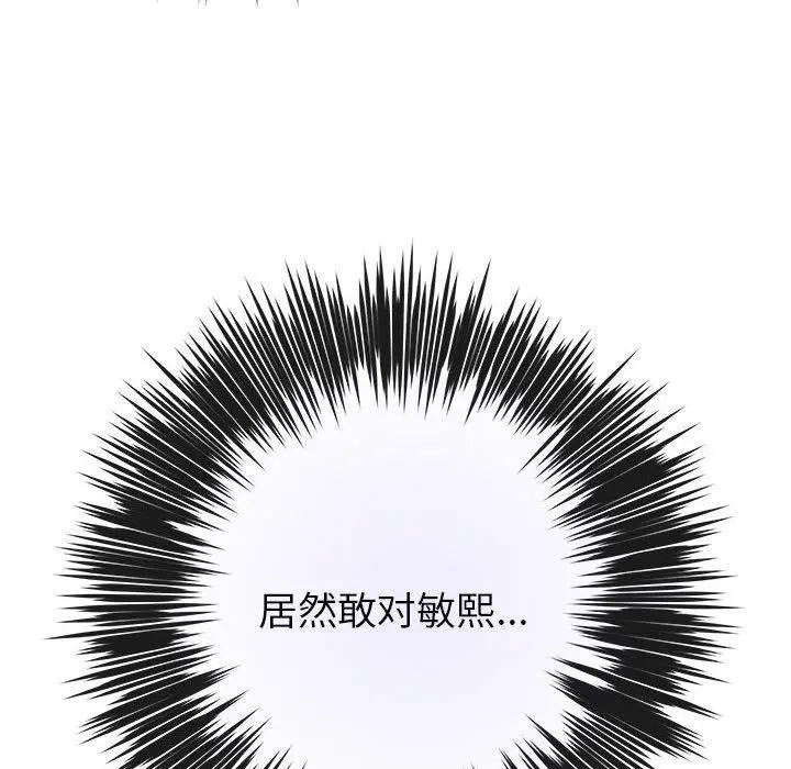 41 极乐之神_极乐之神