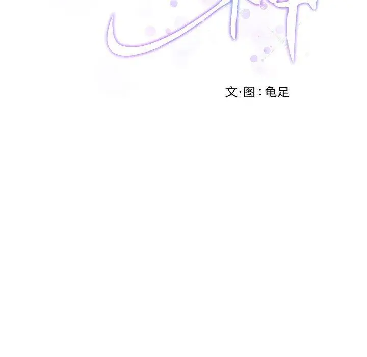 41 极乐之神_极乐之神