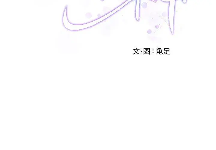 40 极乐之神_极乐之神
