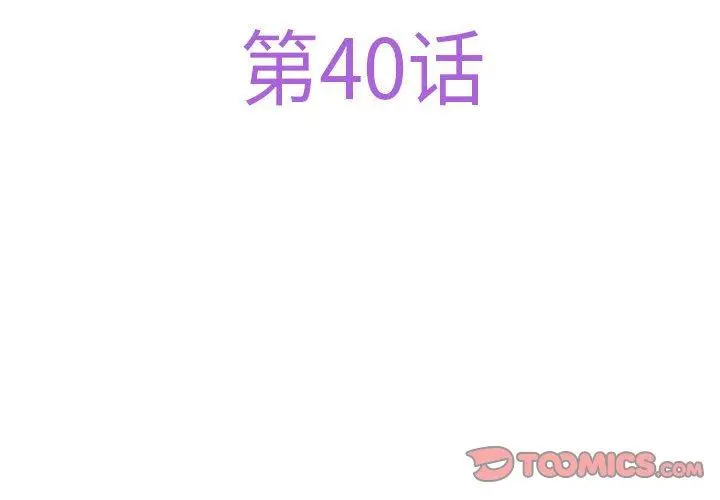 40 极乐之神_极乐之神