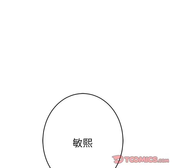 40 极乐之神_极乐之神