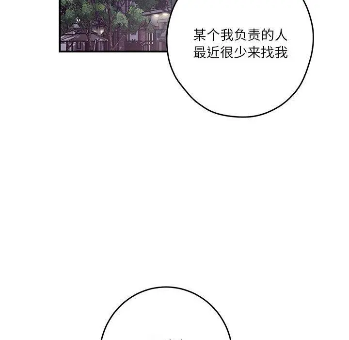 40 极乐之神_极乐之神