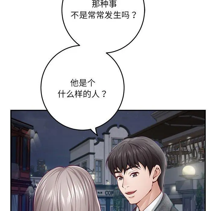 40 极乐之神_极乐之神