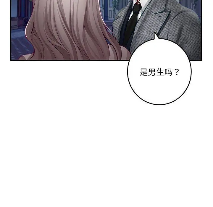 40 极乐之神_极乐之神