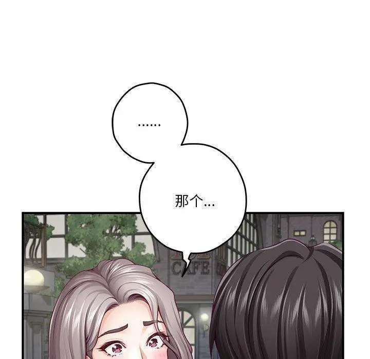 40 极乐之神_极乐之神