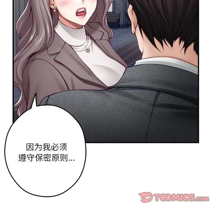 40 极乐之神_极乐之神