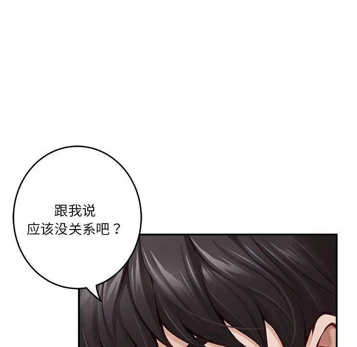 40 极乐之神_极乐之神