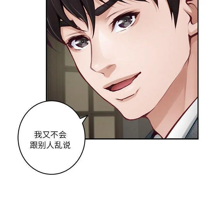 40 极乐之神_极乐之神