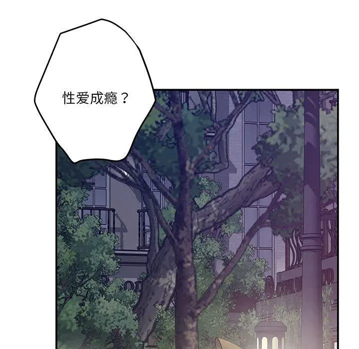 40 极乐之神_极乐之神