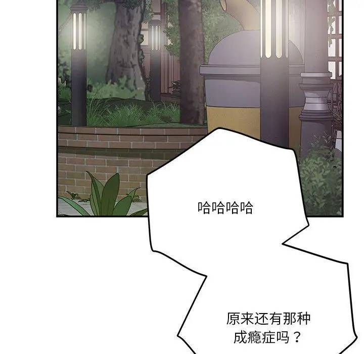 40 极乐之神_极乐之神