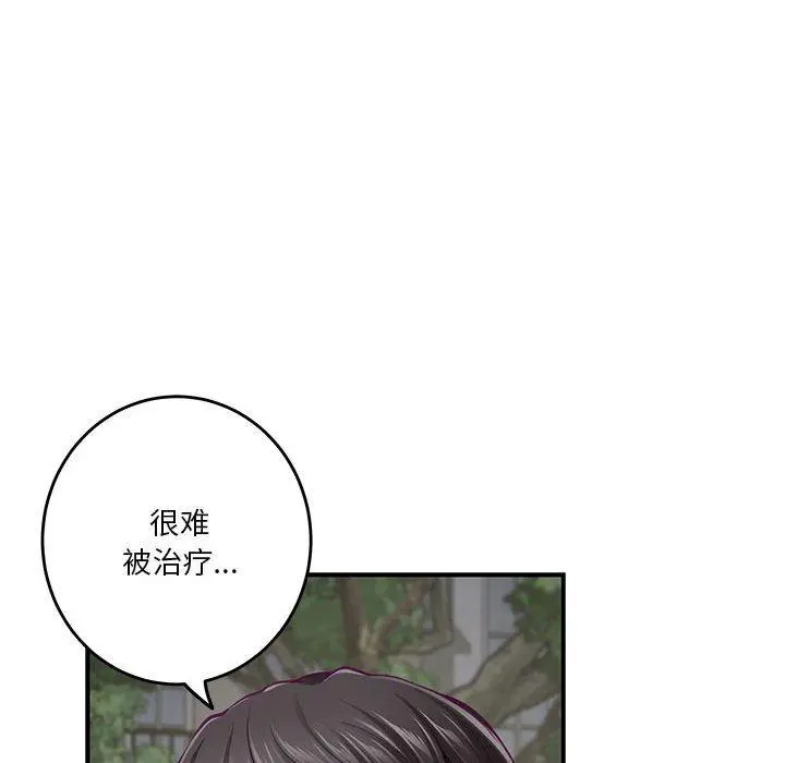 40 极乐之神_极乐之神