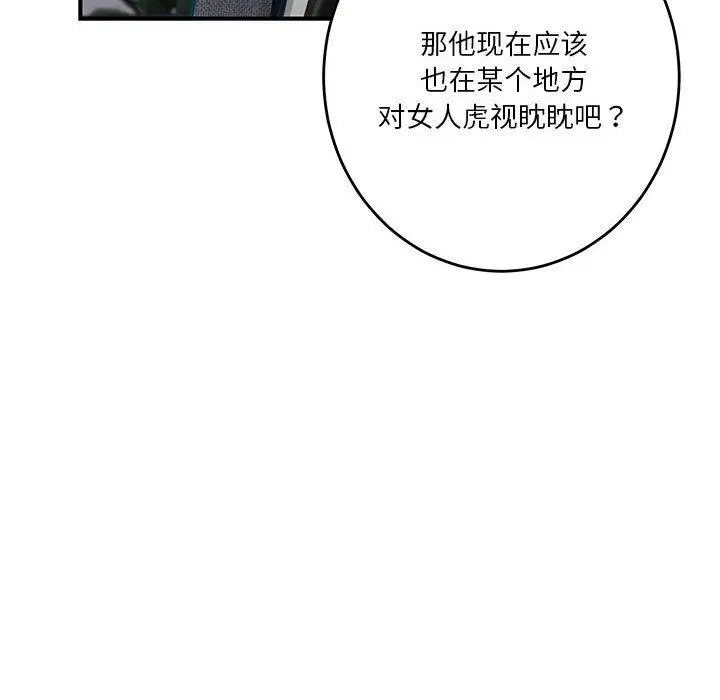 40 极乐之神_极乐之神