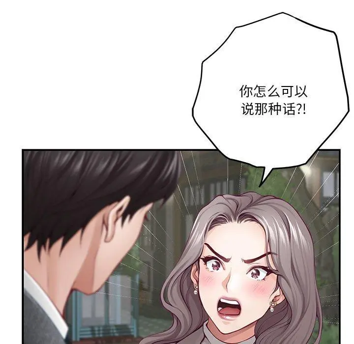 40 极乐之神_极乐之神