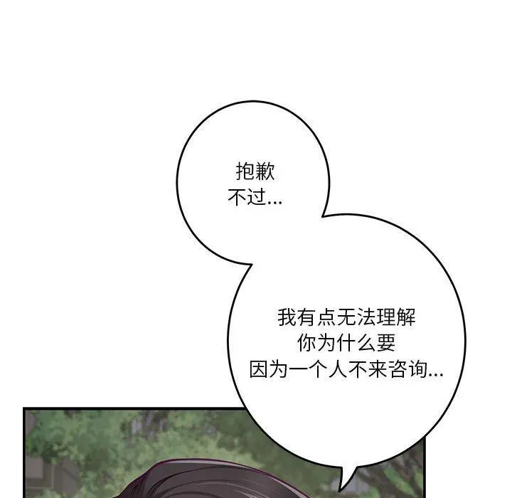 40 极乐之神_极乐之神