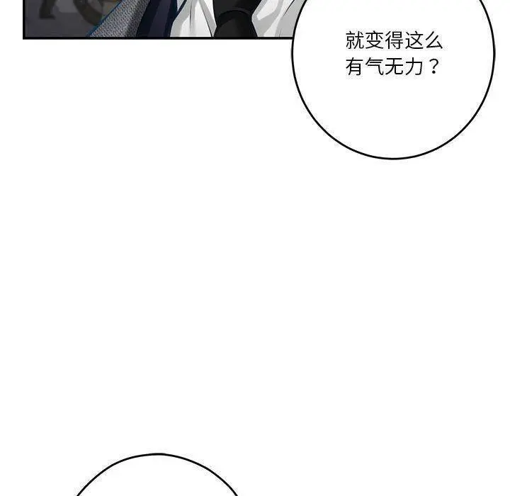 40 极乐之神_极乐之神