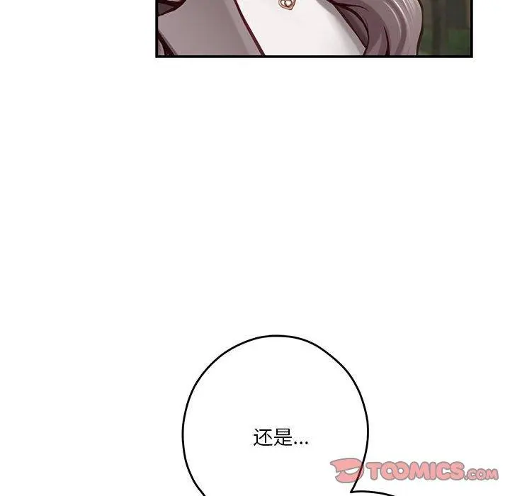 40 极乐之神_极乐之神
