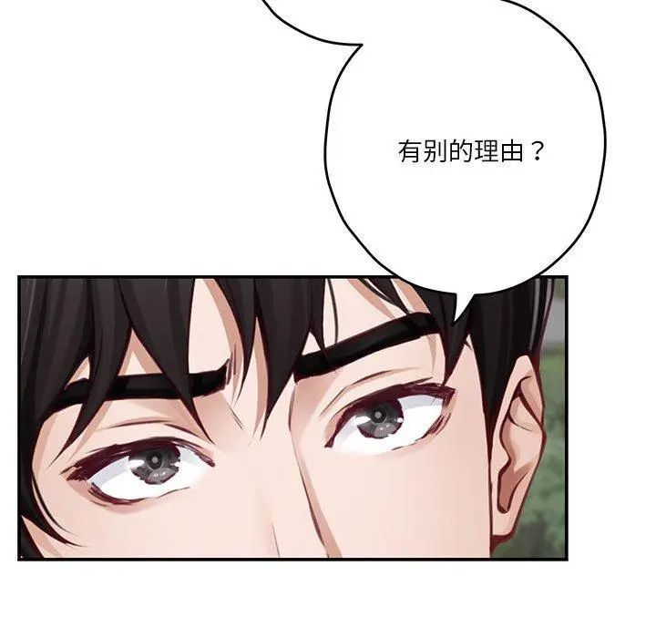 40 极乐之神_极乐之神