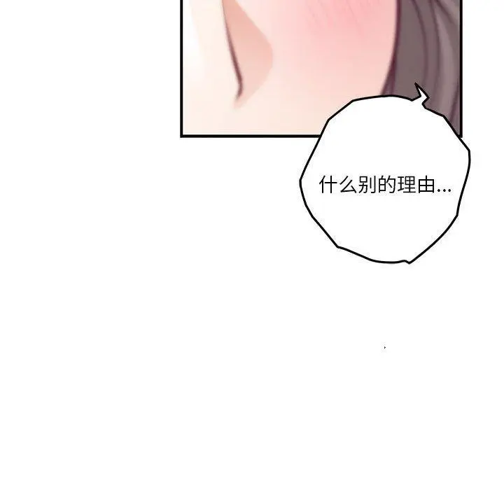 40 极乐之神_极乐之神