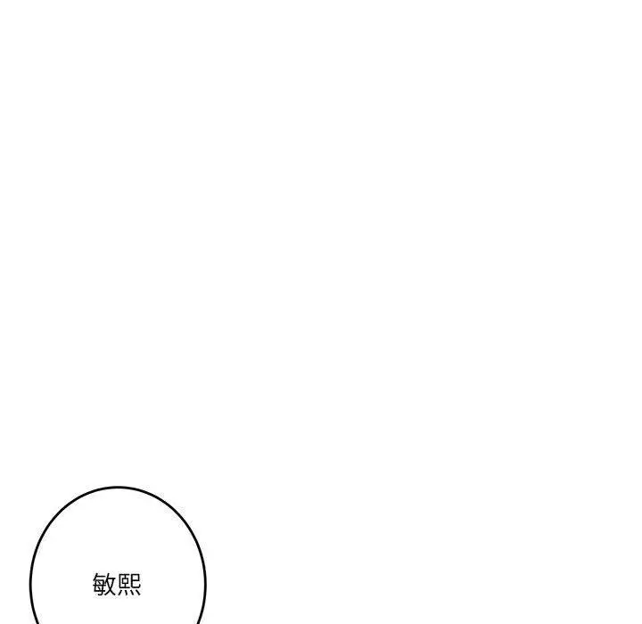 40 极乐之神_极乐之神