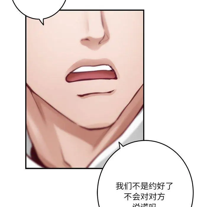 40 极乐之神_极乐之神