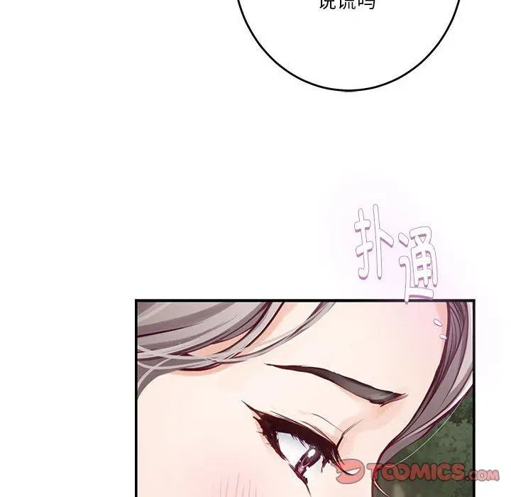 40 极乐之神_极乐之神