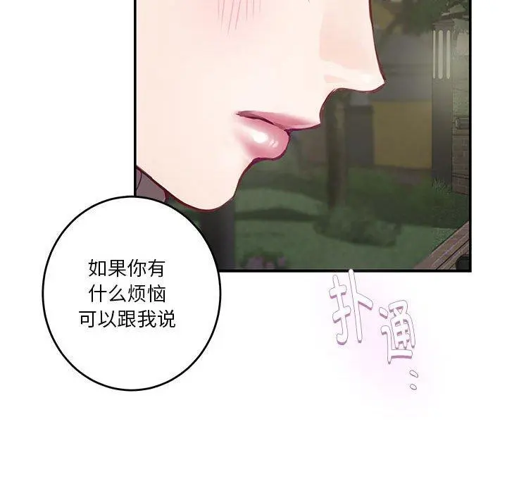 40 极乐之神_极乐之神