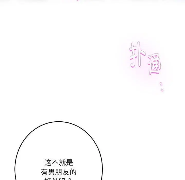 40 极乐之神_极乐之神