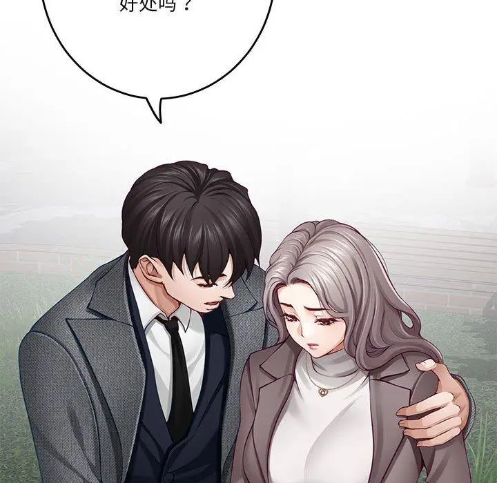 40 极乐之神_极乐之神