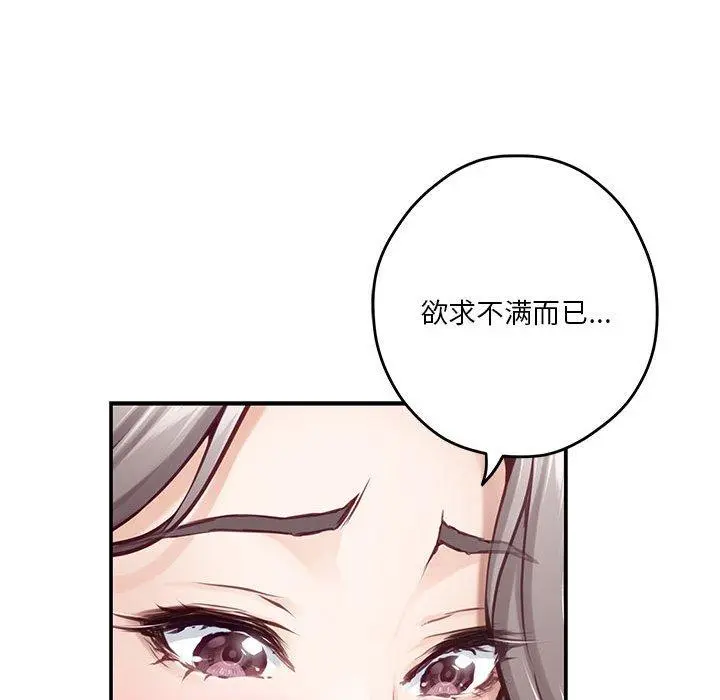 40 极乐之神_极乐之神