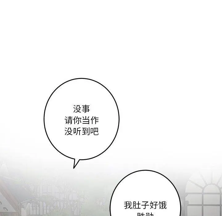 40 极乐之神_极乐之神