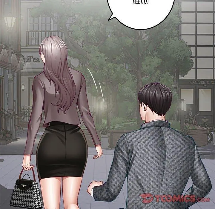 40 极乐之神_极乐之神