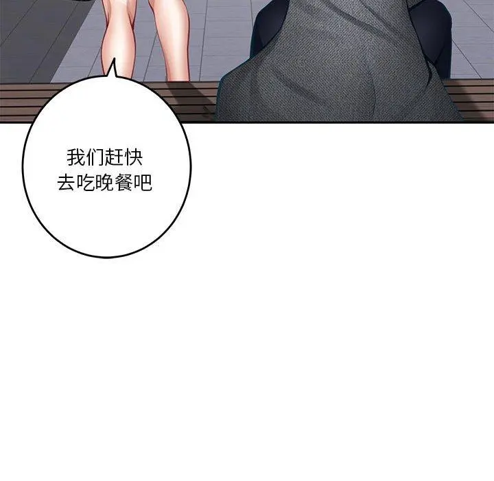 40 极乐之神_极乐之神