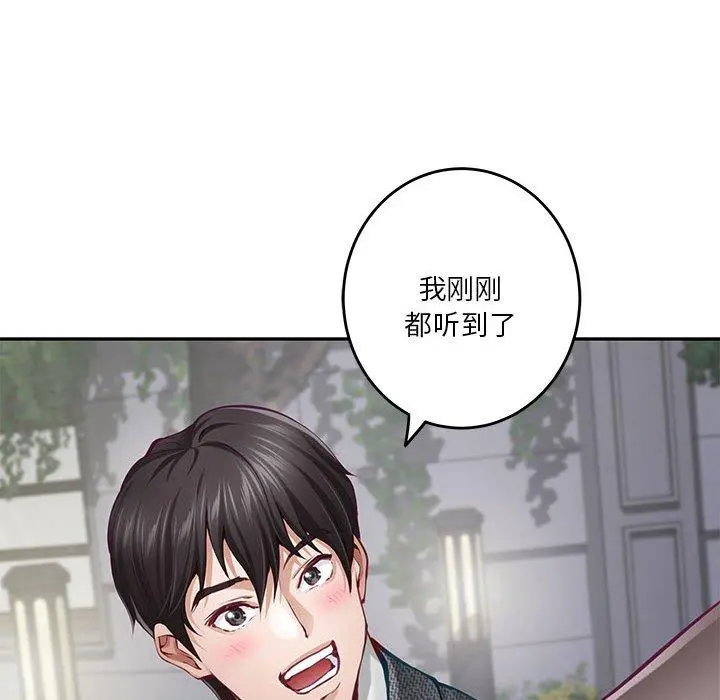 40 极乐之神_极乐之神