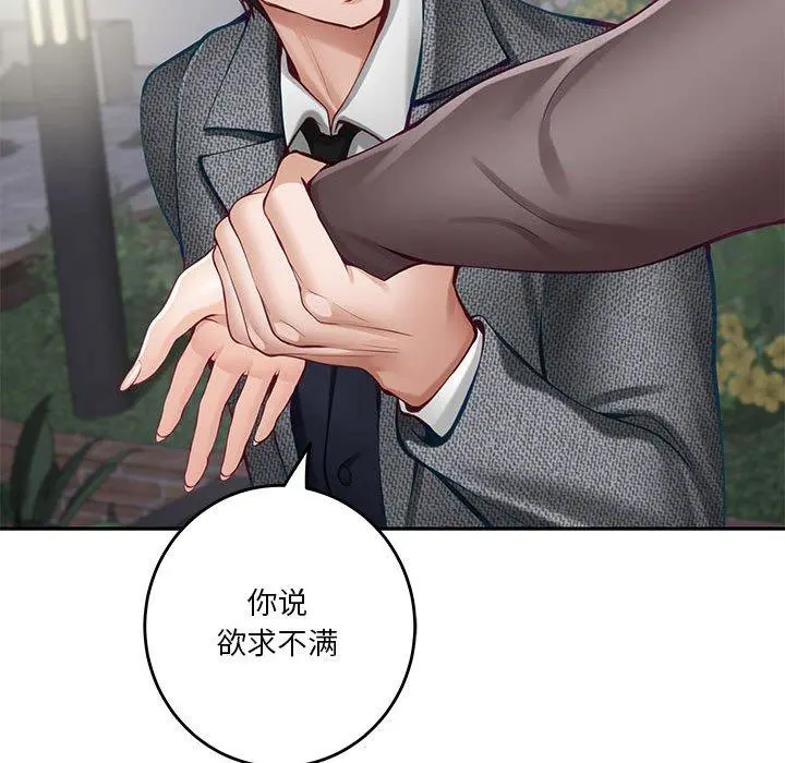 40 极乐之神_极乐之神