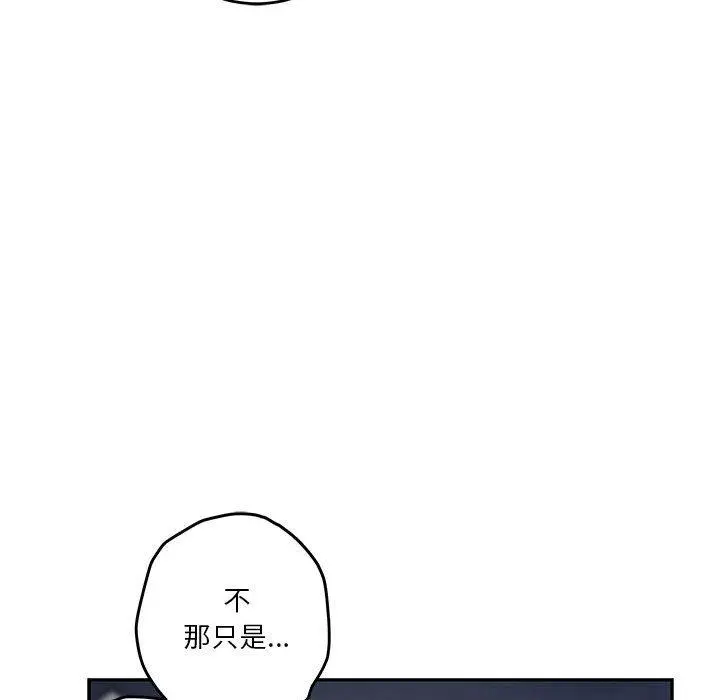 40 极乐之神_极乐之神