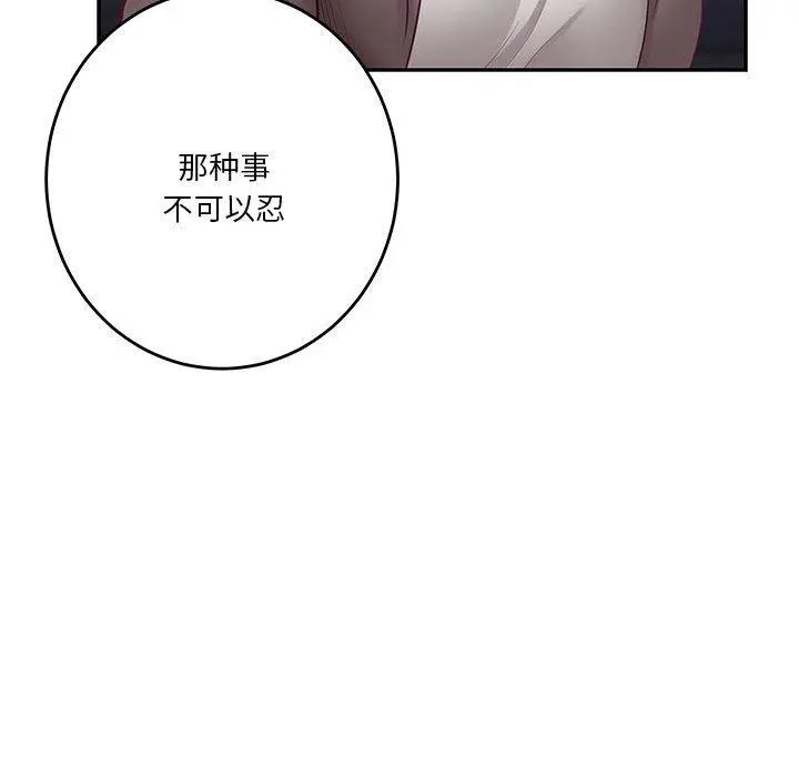 40 极乐之神_极乐之神