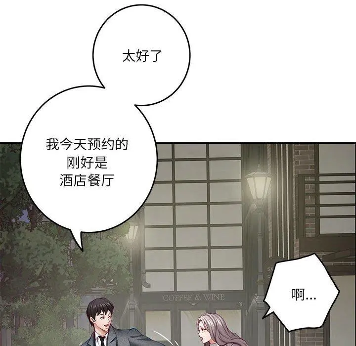 40 极乐之神_极乐之神