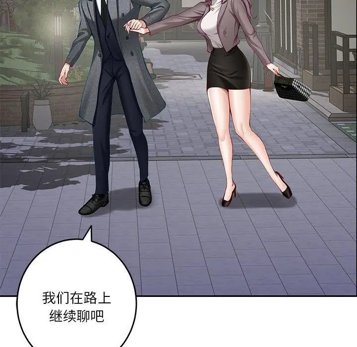 40 极乐之神_极乐之神
