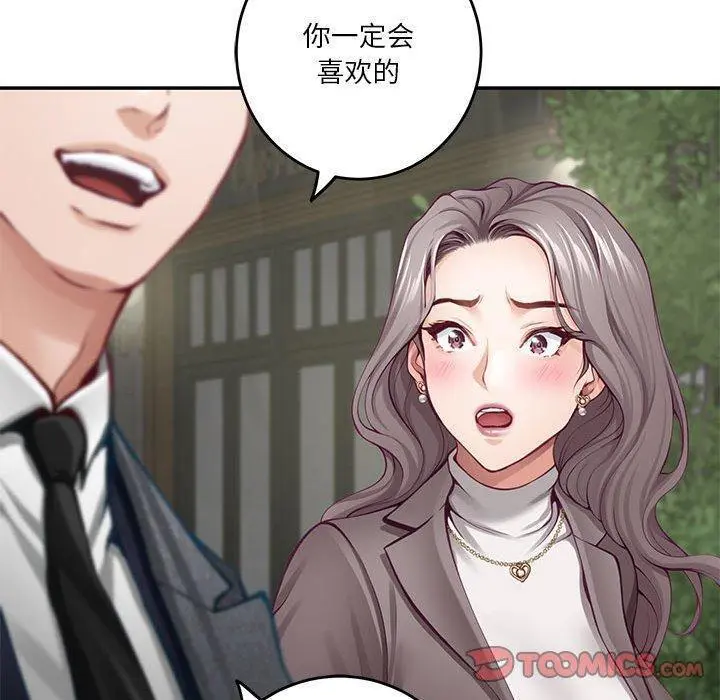 40 极乐之神_极乐之神