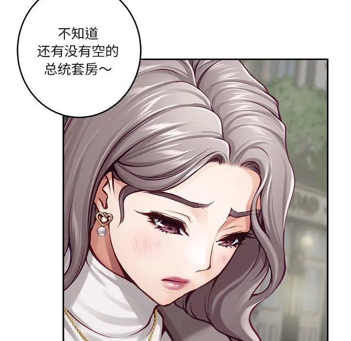 40 极乐之神_极乐之神