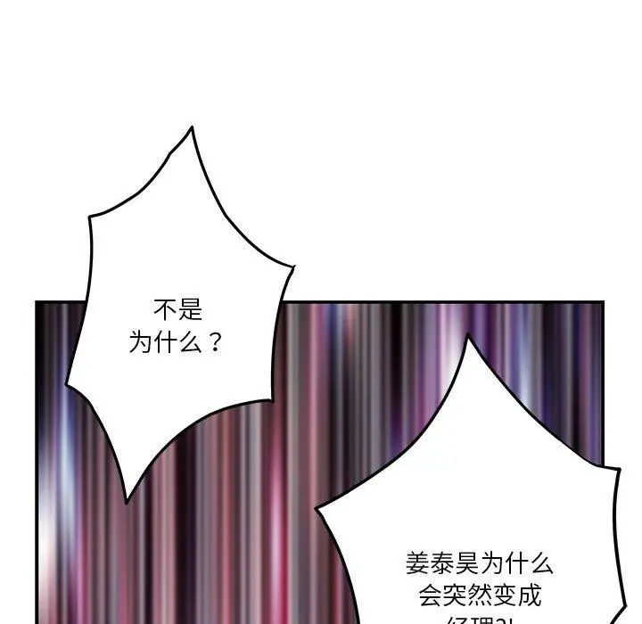 40 极乐之神_极乐之神