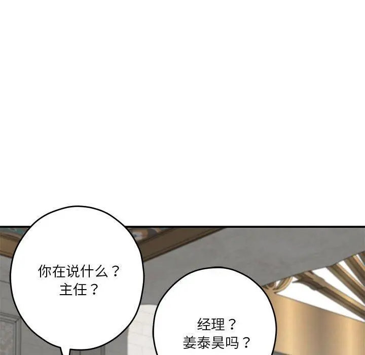 40 极乐之神_极乐之神
