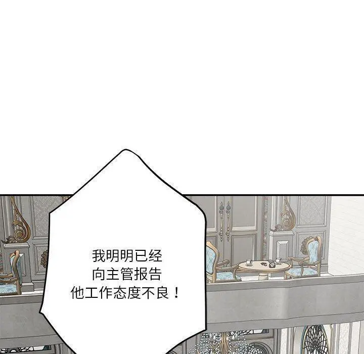 40 极乐之神_极乐之神