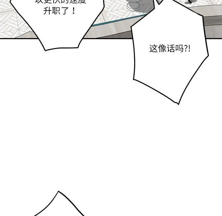 40 极乐之神_极乐之神