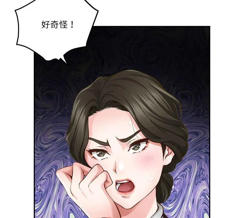 40 极乐之神_极乐之神