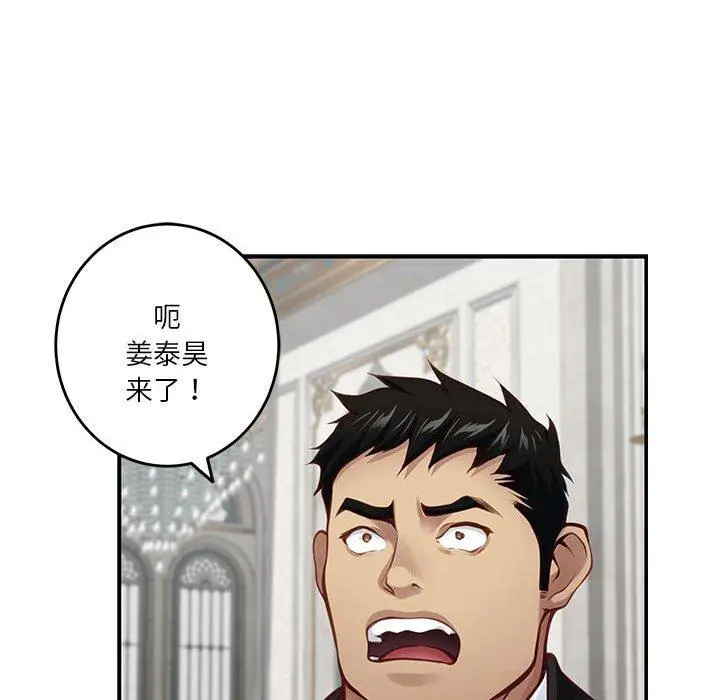 40 极乐之神_极乐之神