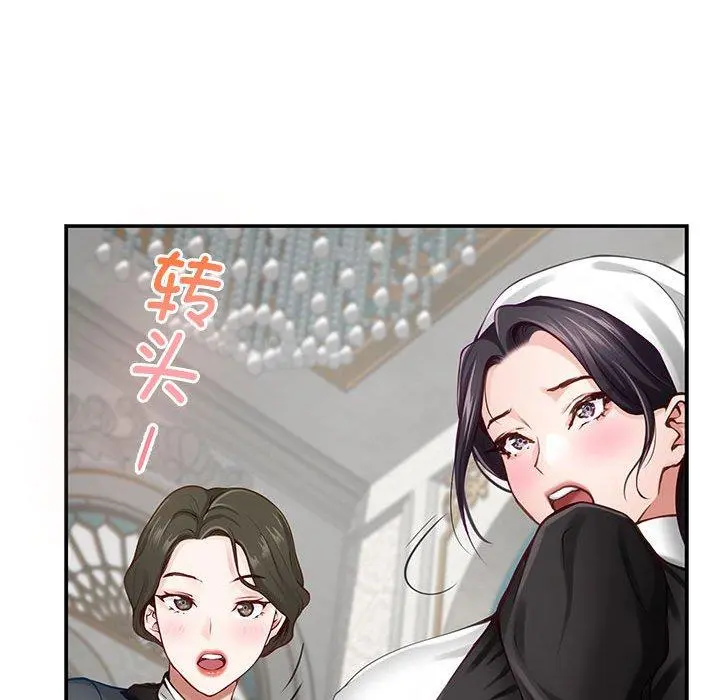 40 极乐之神_极乐之神