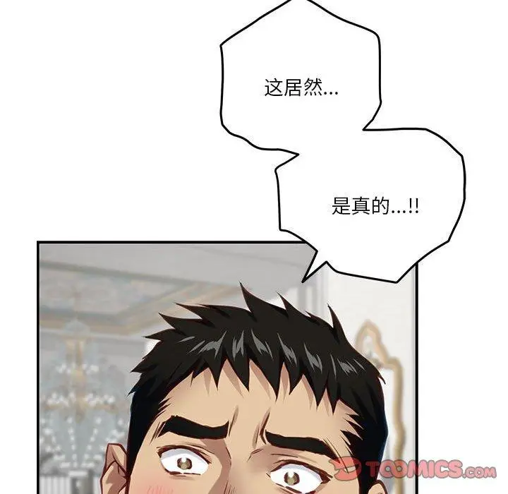 40 极乐之神_极乐之神