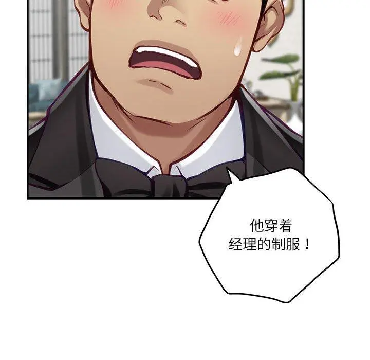 40 极乐之神_极乐之神